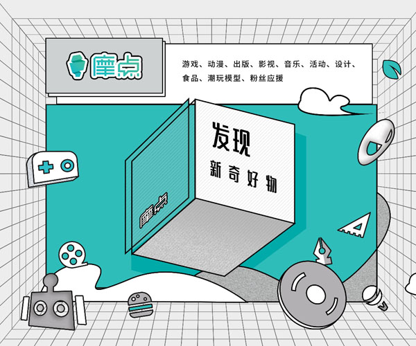 攝影集《瀕?！帆@周迅舒淇發(fā)聲支持，摩點為改善瀕危動物生存環(huán)境助力