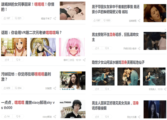 抖音記錄美好生活？網(wǎng)友直呼：簡直有毒！