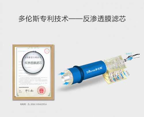 凈水器哪個(gè)牌子好？多倫斯教你應(yīng)對(duì)各種故障