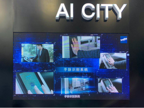 未來科技走向何方？ 第二屆數(shù)字中國峰會揭曉五大趨勢