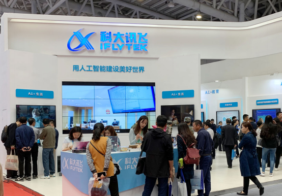 未來科技走向何方？ 第二屆數(shù)字中國峰會揭曉五大趨勢