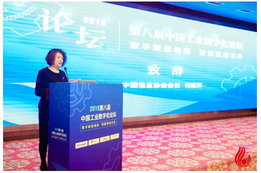 攜AI+中臺(tái)綜合解決方案亮相2019工業(yè)數(shù)字化論壇，滴普科技斬獲優(yōu)秀解決方案獎(jiǎng)