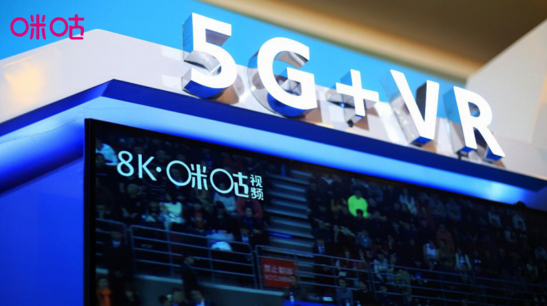 5G超高清“黃金時(shí)代”將至，中國(guó)移動(dòng)咪咕跨界融合一馬當(dāng)先