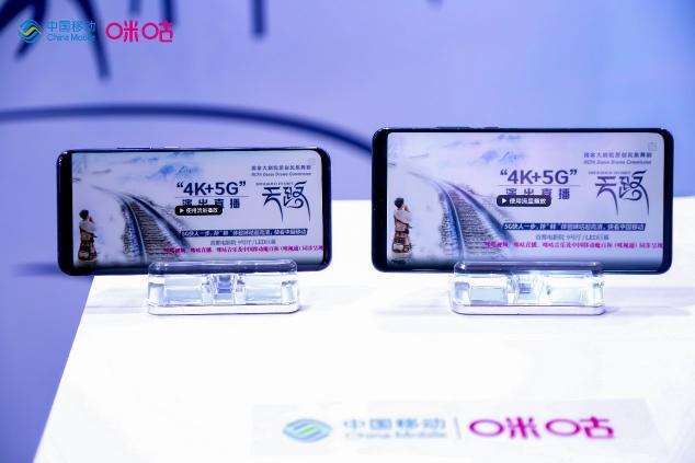 5G超高清“黃金時(shí)代”將至，中國(guó)移動(dòng)咪咕跨界融合一馬當(dāng)先
