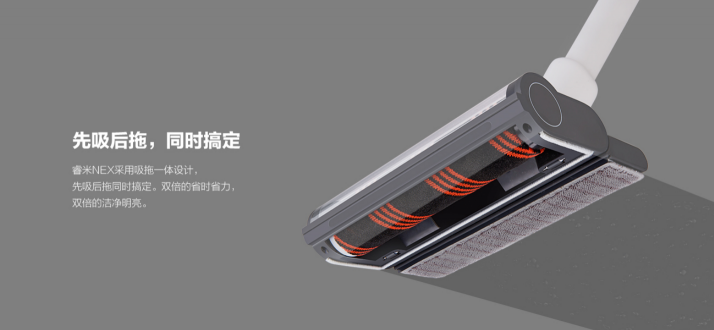 睿米NEX無線吸塵器 人性化體驗新升級