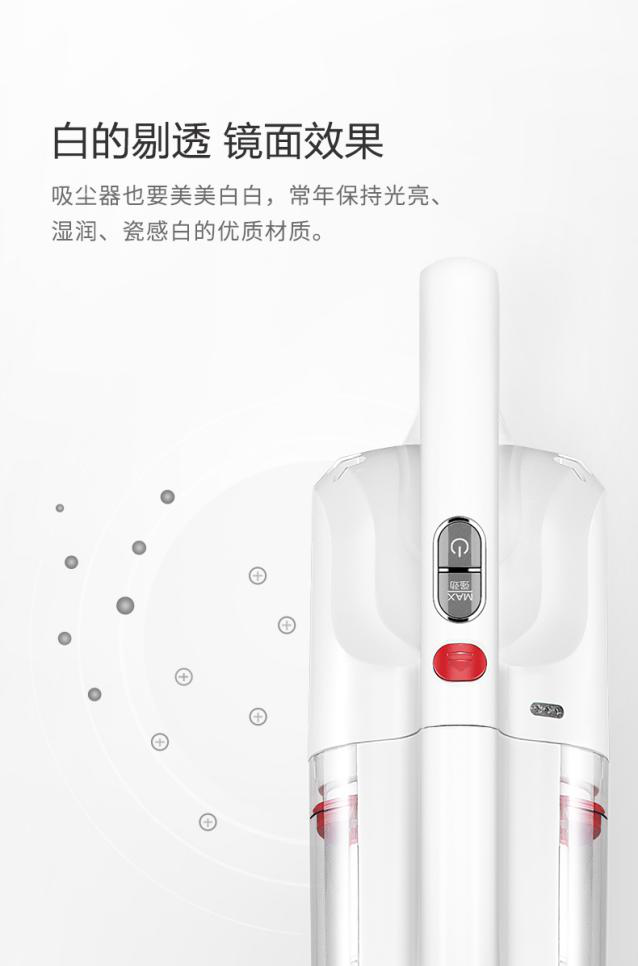“男友力”全達標？小狗T10 Mix無線手持吸塵器520圈粉無數(shù)