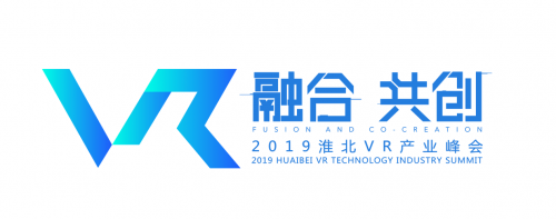 2019淮北VR產(chǎn)業(yè)峰會(huì)將于5月24日至26日舉辦