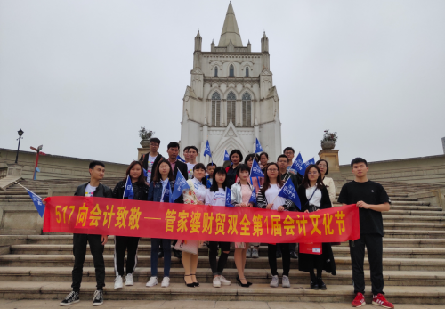 聯(lián)動(dòng)15城，致敬會(huì)計(jì)人——管家婆517會(huì)計(jì)文化節(jié)春游活動(dòng)圓滿收官！