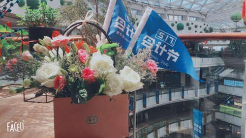 聯(lián)動(dòng)15城，致敬會(huì)計(jì)人——管家婆517會(huì)計(jì)文化節(jié)春游活動(dòng)圓滿收官！