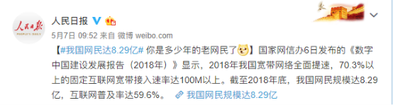 阿姨也能操作:360家庭防火墻聚焦實際場景自研“一步換機(jī)”功能
