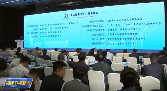 福建省發(fā)布電子政務(wù)十佳案例，南威軟件兩大項(xiàng)目入選
