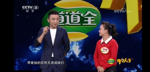 西瓜視頻創(chuàng)作人巧婦9妹登上央視《開門大吉》，尼格買提：好喜歡你