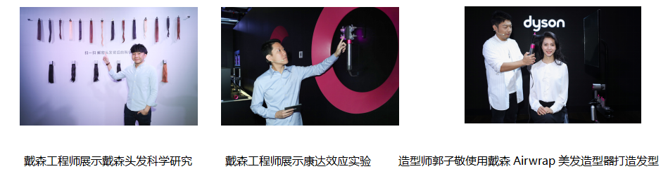 歷經(jīng)研究1600千米真人頭發(fā)，戴森頭發(fā)科學(xué)關(guān)懷你的發(fā)絲健康