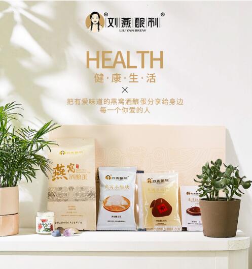 劉燕釀制品牌深耕市場大數據，用戶需求擺在第一位，品牌產品兩手抓