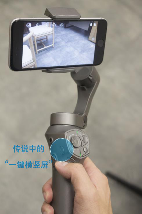 2019年熱門手機穩(wěn)定器大疆osmo mobile 2、百諾P1、智云smooth4專業(yè)測評