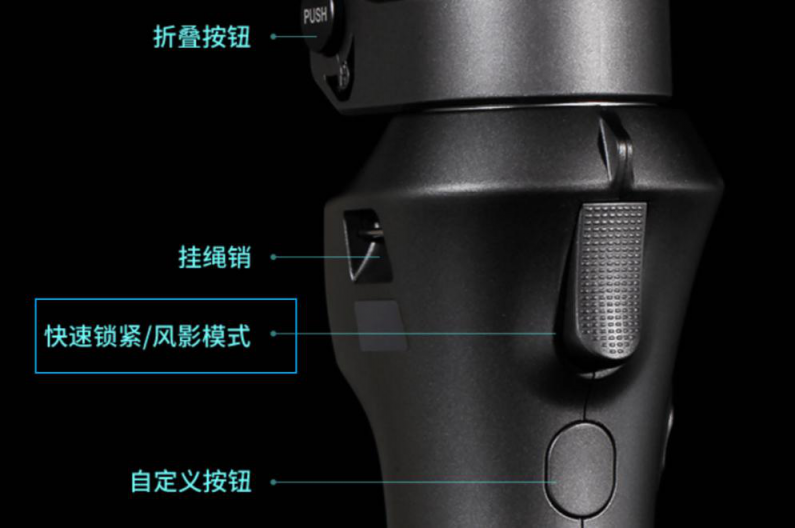 2019年熱門手機穩(wěn)定器大疆osmo mobile 2、百諾P1、智云smooth4專業(yè)測評