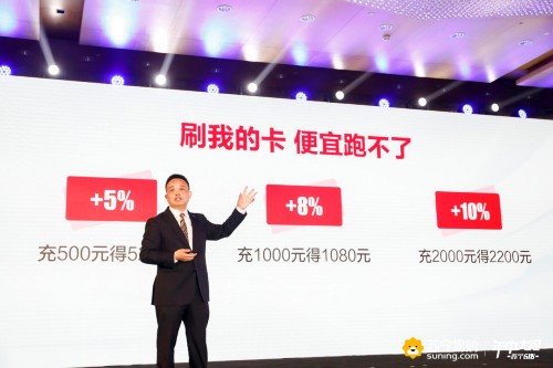 618，蘇寧電器入駐小店APP，1小時(shí)送達(dá)