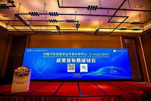 德賽西威戰(zhàn)略發(fā)展總監(jiān)陳俊峰：跨界融合，齊心聚力打贏信息安全保衛(wèi)戰(zhàn)！