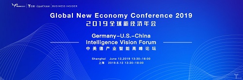 2019全球新經(jīng)濟年會倒計時30天！來自中美德產(chǎn)業(yè)智能高峰論壇的邀請函