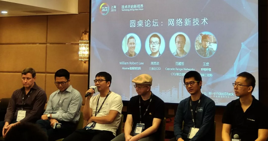 多媒體技術盛宴來襲，三體云（3T云）攜手LiveVideoStackCon2019同聚上海