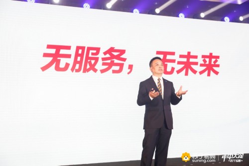 5000家蘇寧易購縣鎮(zhèn)店，助蘇寧“三好”618下沉市場