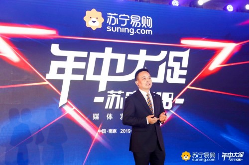 5000家蘇寧易購縣鎮(zhèn)店，助蘇寧“三好”618下沉市場