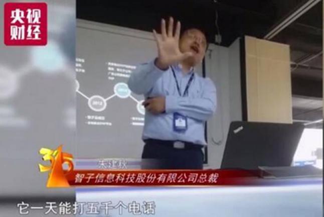 曝光抖音隱私黑產(chǎn)一條龍 點擊廣告后即被奪命連環(huán)Call