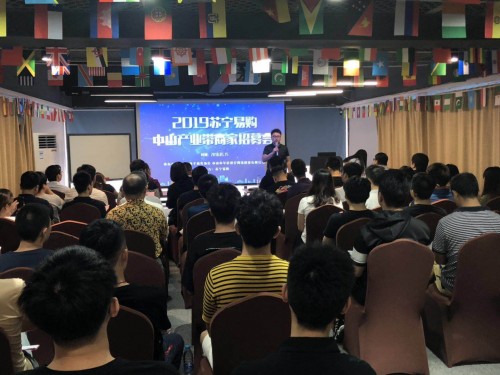 燈具智能化成新風(fēng)口？蘇寧618燈飾招商會(huì)召開