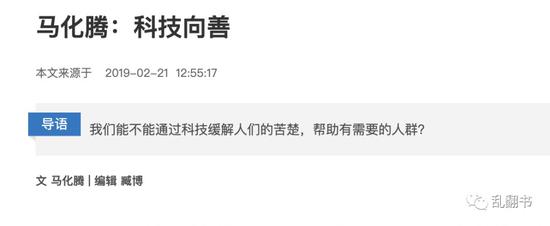 用AI做食管癌診斷證明“科技向善”，騰訊這個腦回路有點神！