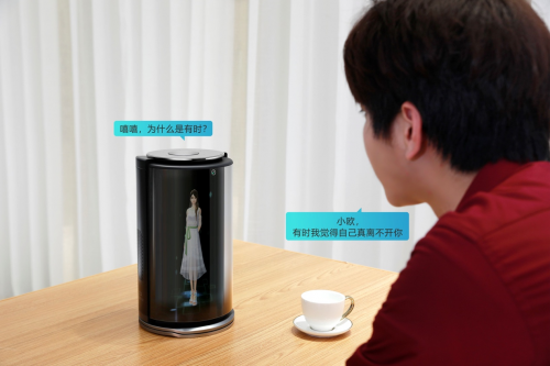 智能家居行業(yè)迎來“變革者” 歐博思首推AI BOX 智能虛擬機器人