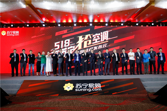 518搶空調(diào)貨到24小時就上墻，蘇寧如何做到？