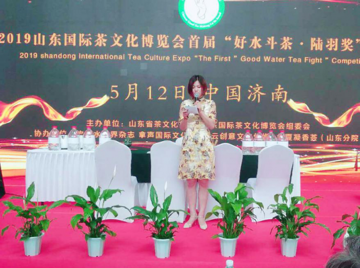 首屆“好水斗茶·陸羽獎”大賽成功舉辦， 天地精華泡茶水?dāng)孬@兩項(xiàng)大獎