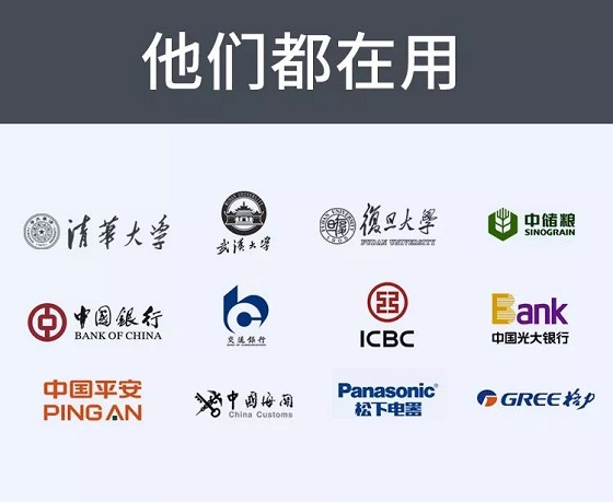 皓麗新品M3會(huì)議平板推介會(huì)，變革會(huì)議格局