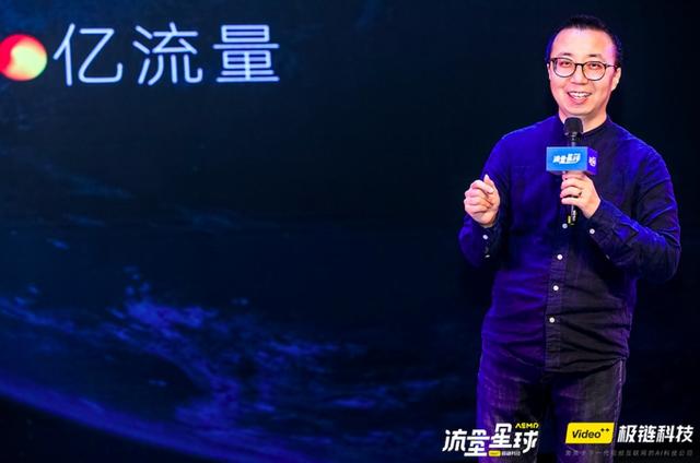 “視聯(lián)網(wǎng)”概念提出「流量星球計(jì)劃」開(kāi)拓視頻流量時(shí)代新藍(lán)海