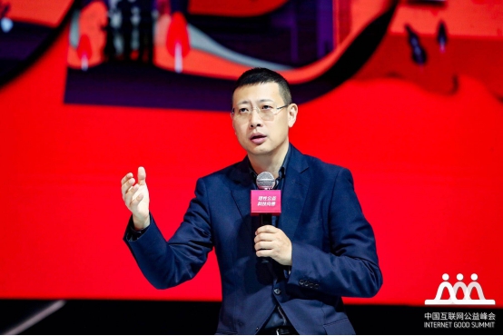 2019中國(guó)互聯(lián)網(wǎng)公益峰會(huì)上，陳一丹和各路跨界公益大咖都說(shuō)了什么？