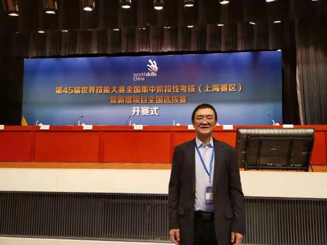 劉鵬被國家人社部任命為45屆世界技能大賽云計(jì)算中國技術(shù)指導(dǎo)專家組長