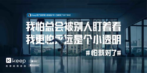 徐家匯地鐵站網(wǎng)紅排隊(duì)打卡，只是為體驗(yàn)「扎心」的TA？
