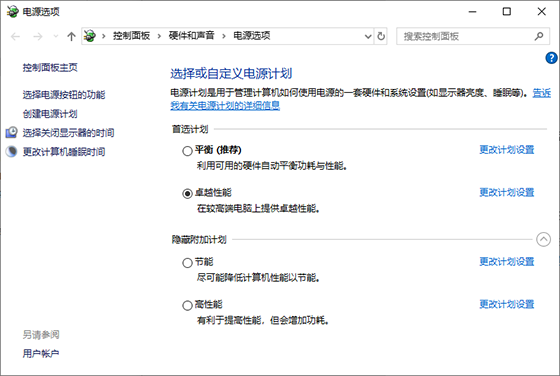 為何我的固態(tài)硬盤沒有預(yù)想中快？