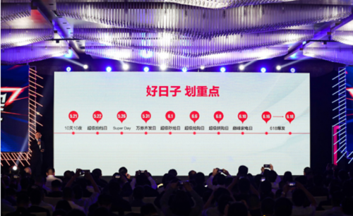 生活節(jié)奏受快遞支配？蘇寧618推付費(fèi)配送“準(zhǔn)時(shí)達(dá)”