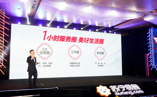 把姿態(tài)放低，到基層中發(fā)力！蘇寧618“三好”要下沉