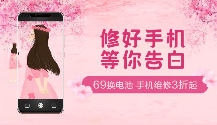 如何杜絕手機(jī)維修中的那些貓膩？ 蘇寧快修給你答案