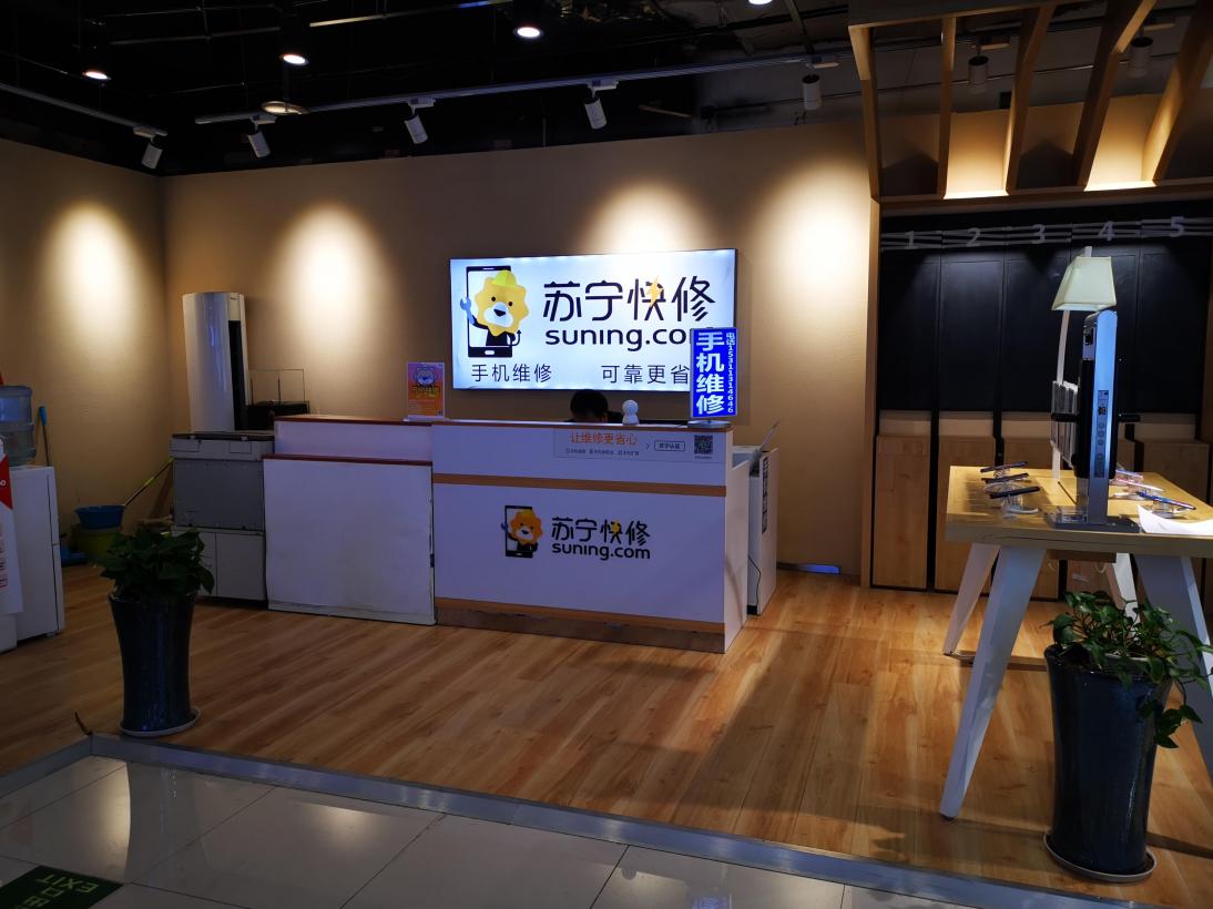 如何杜絕手機(jī)維修中的那些貓膩？ 蘇寧快修給你答案