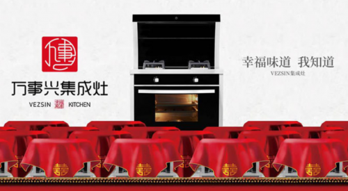 集成灶十大品牌優(yōu)勢(shì)大盤點(diǎn)，難怪大家都想買一臺(tái)集成灶