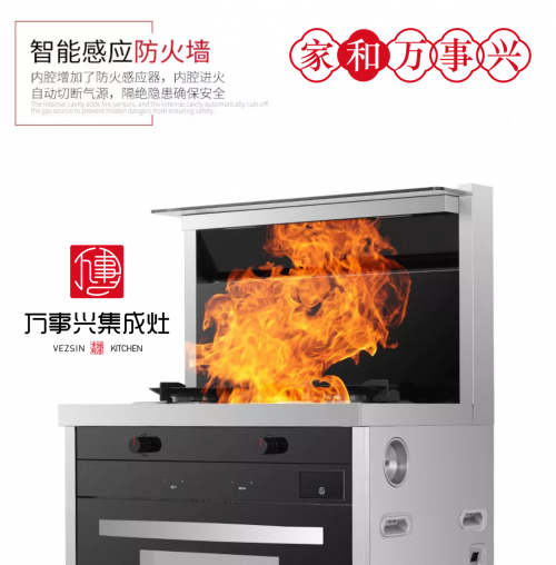 集成灶十大品牌優(yōu)勢(shì)大盤點(diǎn)，難怪大家都想買一臺(tái)集成灶