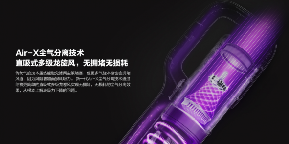 新家的灰塵為啥越掃越多？睿米NEX除塵神器給你答案