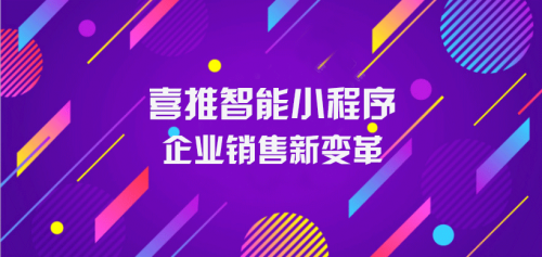 多端人工智能名片的到來，企業(yè)營銷發(fā)生這4大變化