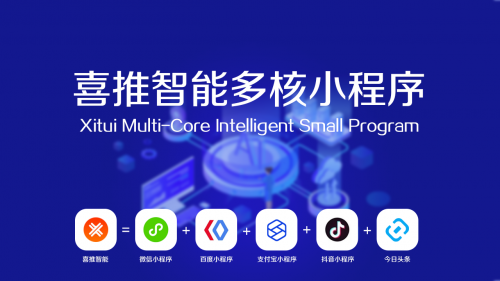 多端人工智能名片的到來，企業(yè)營銷發(fā)生這4大變化