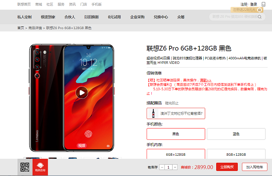 同是驍龍855，聯(lián)想Z6Pro與小米9你該買哪個(gè)？