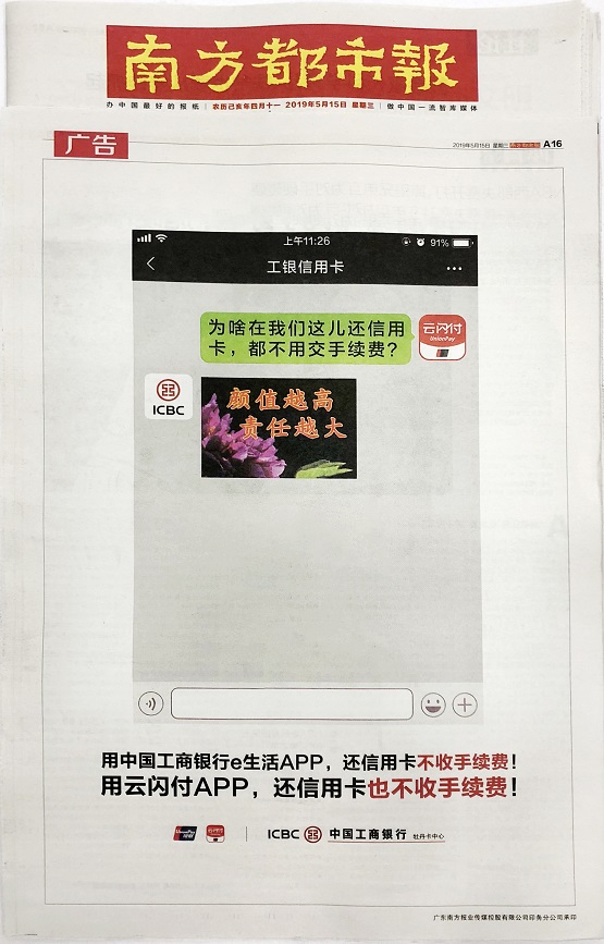 顛覆認(rèn)知！博弈進(jìn)入關(guān)鍵期，努力守護(hù)國(guó)人利益的，竟是它！
