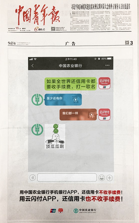 顛覆認(rèn)知！博弈進(jìn)入關(guān)鍵期，努力守護(hù)國(guó)人利益的，竟是它！